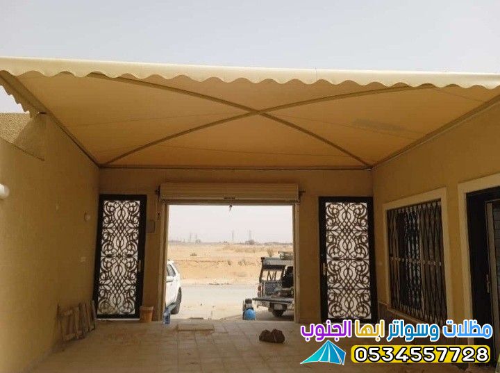 مظلات وسواتر في خميس مشيط وأبها وعسير بأسعار مناسبة 